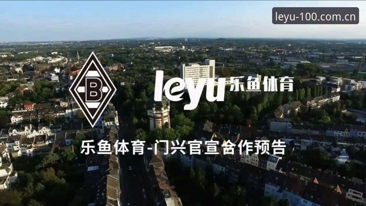 乐鱼体育平台2025新版下载与CN苹果版登录完整指南——从旧入口失效到恢复访问的实操手记